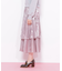 割繊ティアードスカート