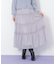シャイニーティアードスカート