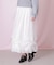 シアータックバルーンスカート
