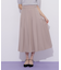 サイドベルトプリーツスカート