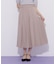 サイドベルトプリーツスカート