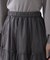 チュールティアードスカート
