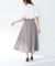 ベルテッドフレアスカート