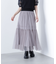 プリーツチュールスカート