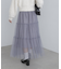 ティアードチュールスカート