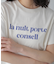 カラーフレンチロゴプリントTシャツ