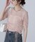 ストレッチレースドロストトップス