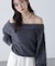 ロングシャギーオフショルニット