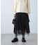 アソートイレヘムフリルスカート