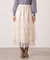 部分プリーツティアードスカート