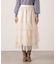 部分プリーツティアードスカート