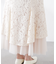 チュールドッキングレーススカート
