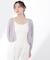 シアーカーディガン