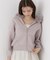 フェイクファー付きニットパーカー 26AW