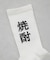 ROSTER SOX／SHOCHU