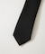 ブラックフォーマル梳毛ウール濃色染めソリッドネクタイ
