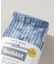 Healthknit／タイダイソックス 2足set