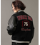 《WEB&DEPOT限定》SKOOKUM VARSITY JACKET／スクーカム ヴァーシティ ジャケット