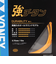 ヨネックス（YONEX）バドミントン ストリング 強チタン BG65TI-160