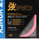 ヨネックス（YONEX）バドミントン ストリング 強チタン BG65TI-026