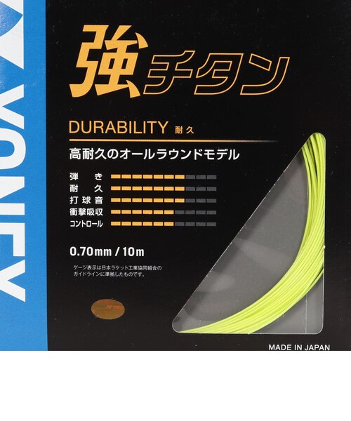 YONEX バドミントンストリング BGJ70 (200m)2026.６月入荷分 YONEX バドミントンストリング BGJ70 (200m)2026.6月入荷分 YONEX