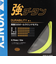 ヨネックス（YONEX）バドミントン ストリング 強チタン BG65TI-046
