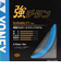 ヨネックス（YONEX）バドミントン ストリング 強チタン BG65TI-470