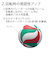 モルテン（molten）バレーボール 検定球 4号球 中学校用･家庭婦人用 フリスタテックバレーボール V4M5000 自主練
