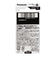 パナソニック（Panasonic）アルカリ乾電池 単4形 2本パック