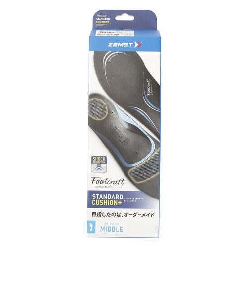 ザムスト(ZAMST)インソール フットクラフトスタンダードクッション ザムスト(ZAMST)インソール フットクラフトスタンダードクッション