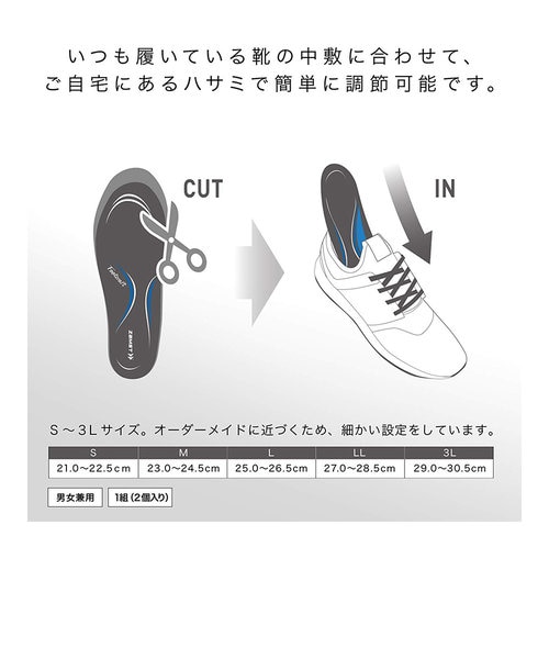 ZAMST フットクラフト スタンダードクッション+ MID Lサイズ ザムスト（ZAMST）インソール フットクラフトスタンダードクッション