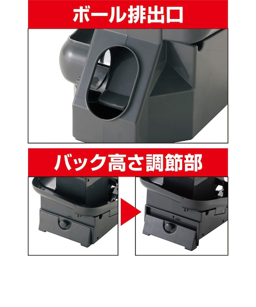 sorabooトスマシーン　野球 81Ze2Z1rkVL._UF1000,1000_QL80_.jpg