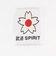 武道SPIRIT（BUDO SPIRIT）柔道衣 BS250