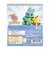 DISNEY（DISNEY）たっぷりシール トイストーリー4 2261803A