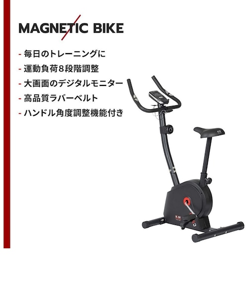 フィットネスバイク マグネティックバイク TKS91HM014 ダイエット
