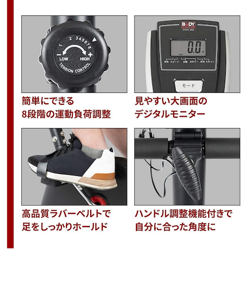 フィットネスバイク マグネティックバイク TKS91HM014