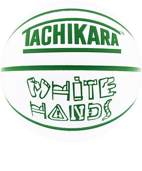 バスケットボール 7号球 (一般 大学 高校 中学校) 男子用 WHITE HANDS