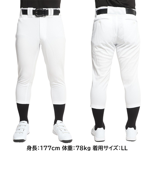 エックスティーエス（XTS）野球 ユニフォームパンツ ハイカット