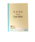 連絡帳 たて すみっコぐらし 19.8 NY23001