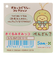 きぐるみすみっコ ぺんぎん MY26101