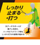 バネ（Bane）インソール アスリートグリップ BN000600 滑りにくい グリップ力 他球技 中敷き