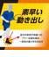 バネ（Bane）インソール アスリートグリップ BN000600 滑りにくい グリップ力 他球技 中敷き
