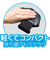 姿勢ベルト イージーフィット S～M 372536