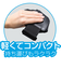 姿勢ベルト イージーフィット S～M 372536