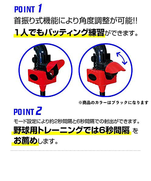 サクライ（SAKURAI）カルフレックス シャトルマシン CT-015BK