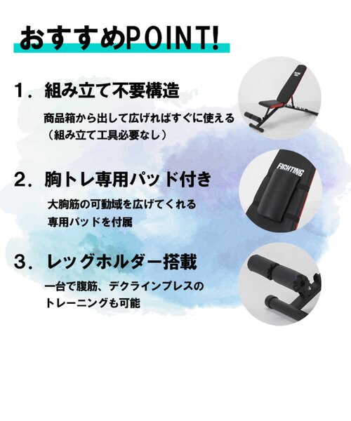 ファイティングロード（FIGHTING ROAD）トレーニングベンチ 折り畳み式