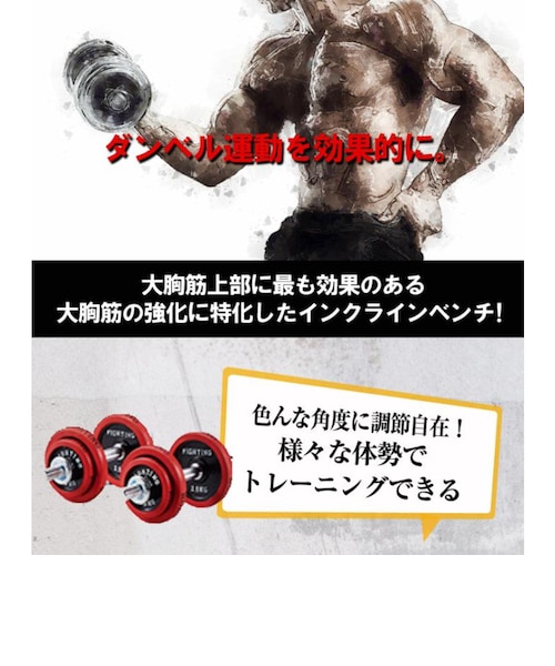 ファイティングロード（FIGHTING ROAD）トレーニングベンチ 折り畳み式