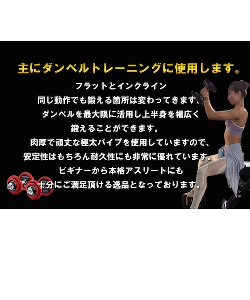 ファイティングロード（FIGHTING ROAD）トレーニングベンチ 折り畳み式