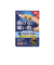 ニチバン（NICHIBAN）指プロテクター 10枚入 YP10ML