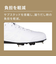 アシックス（ASICS）野球スパイク 黒 金具 一般 NEOREVIVE 4 wide (ネオリバイブ 4 ワイド)1123A023.001 ブラック